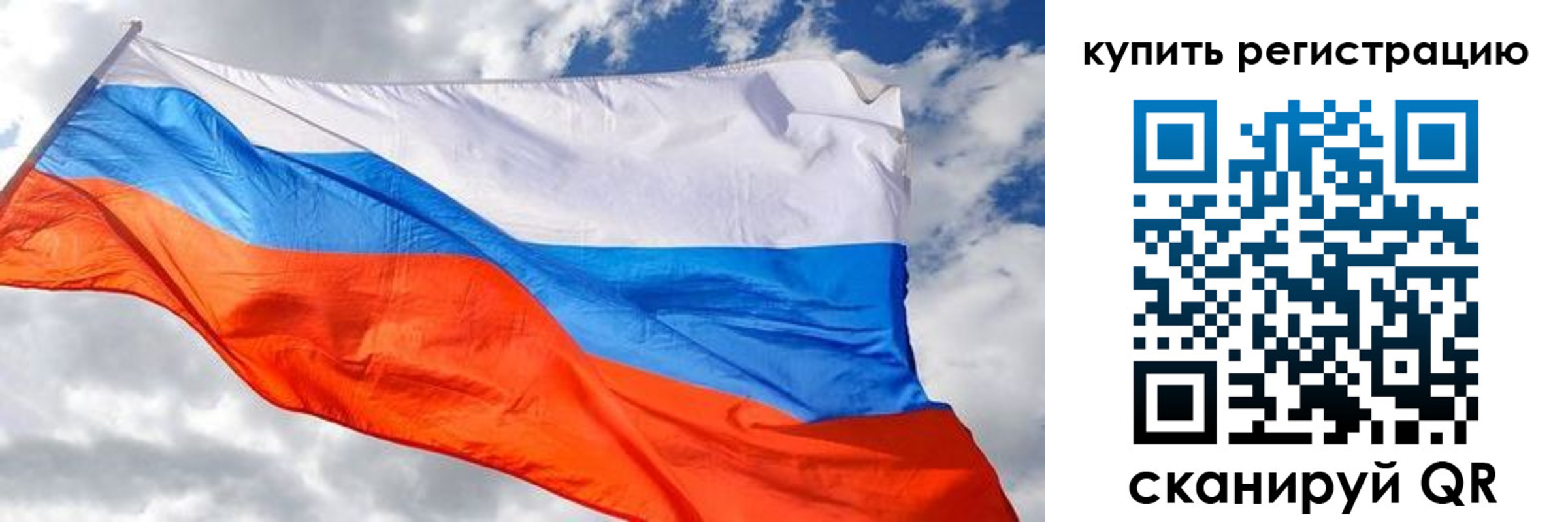 временная регистрация госуслуги в Усолье-Сибирском